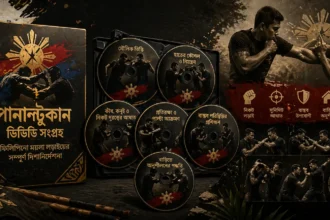 Panantukan DVDs