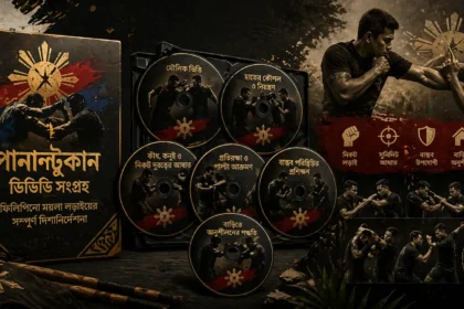 Panantukan DVDs